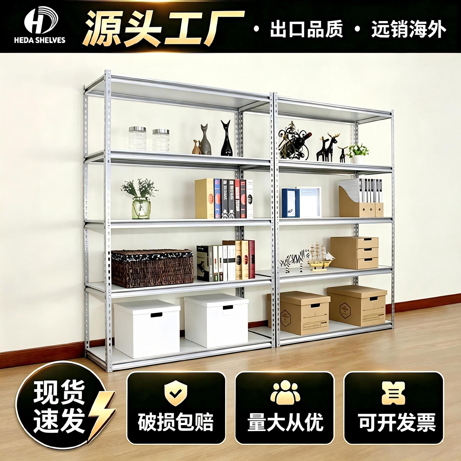 仓库货架家用置物超市货架轻型角钢货架便利店仓储货架子批发厂家