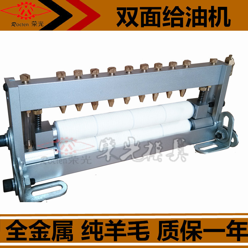 给油机 冲床双面滴油器 涂油机 可调试冲压给油器 高品质给油机