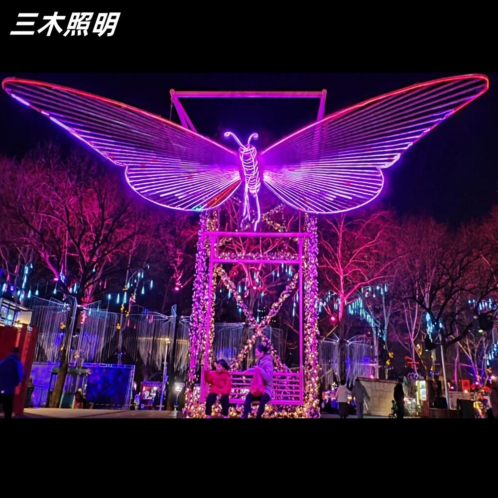 蝴蝶秋千造型灯无动力道具动态蝴蝶装置发光艺术蝴蝶造型互动美陈