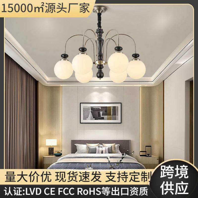 中古风法式客厅餐厅灯美式胡桃木色实木魔豆吊灯卧室简约轻奢复古