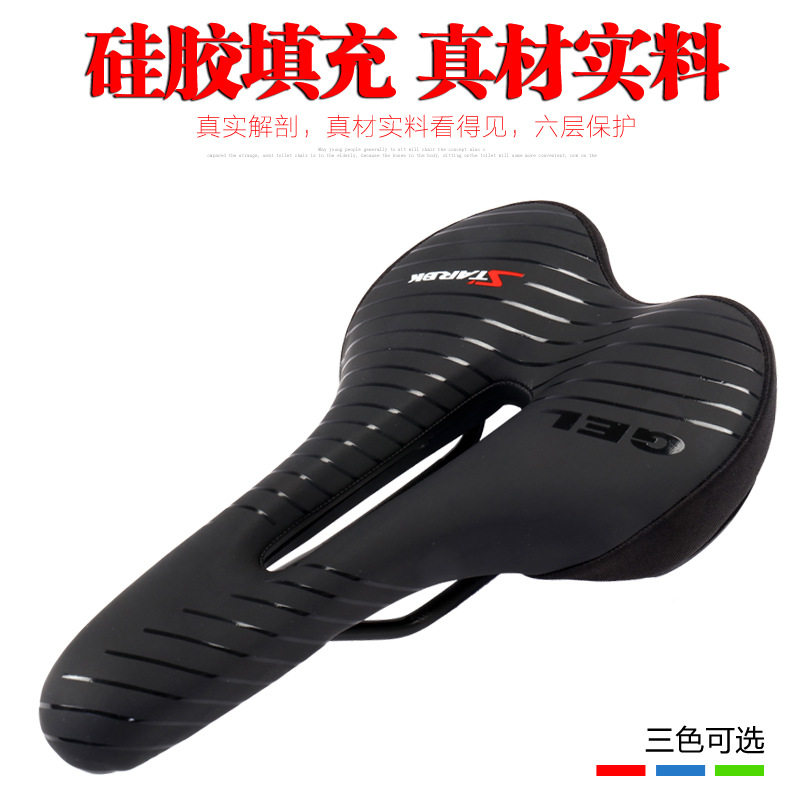 舒适自行车GEL鞍座 带灯鞍座 LED警示尾灯山地座垫 跨境平台产品