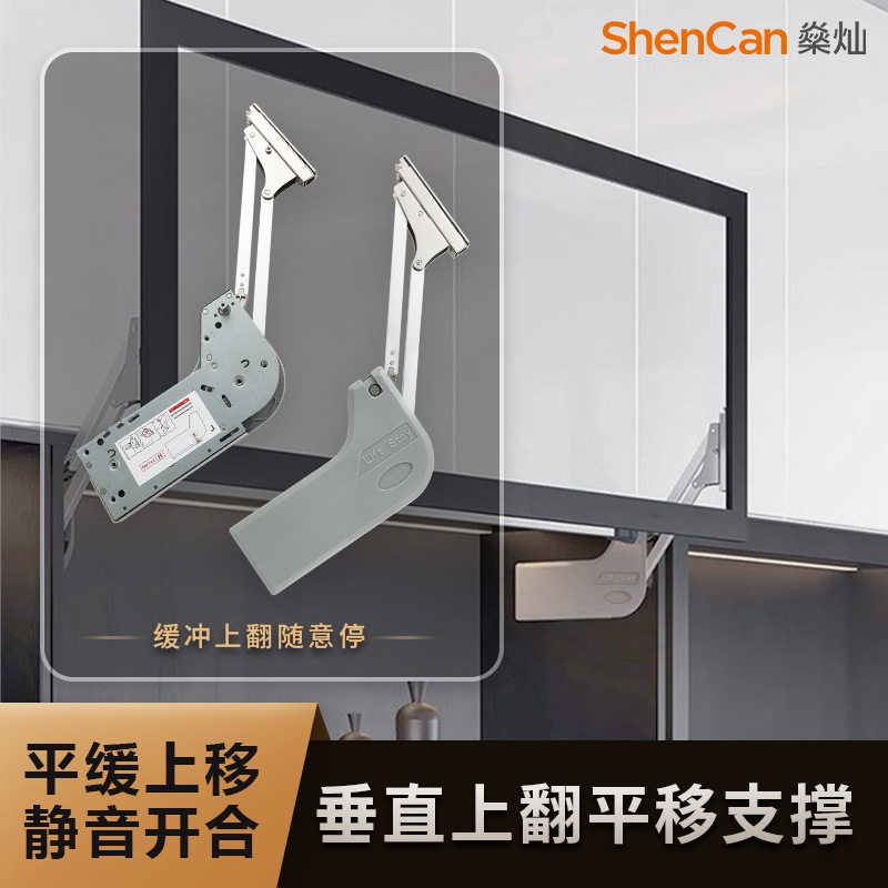 橱柜上翻门气压杆随意停缓冲