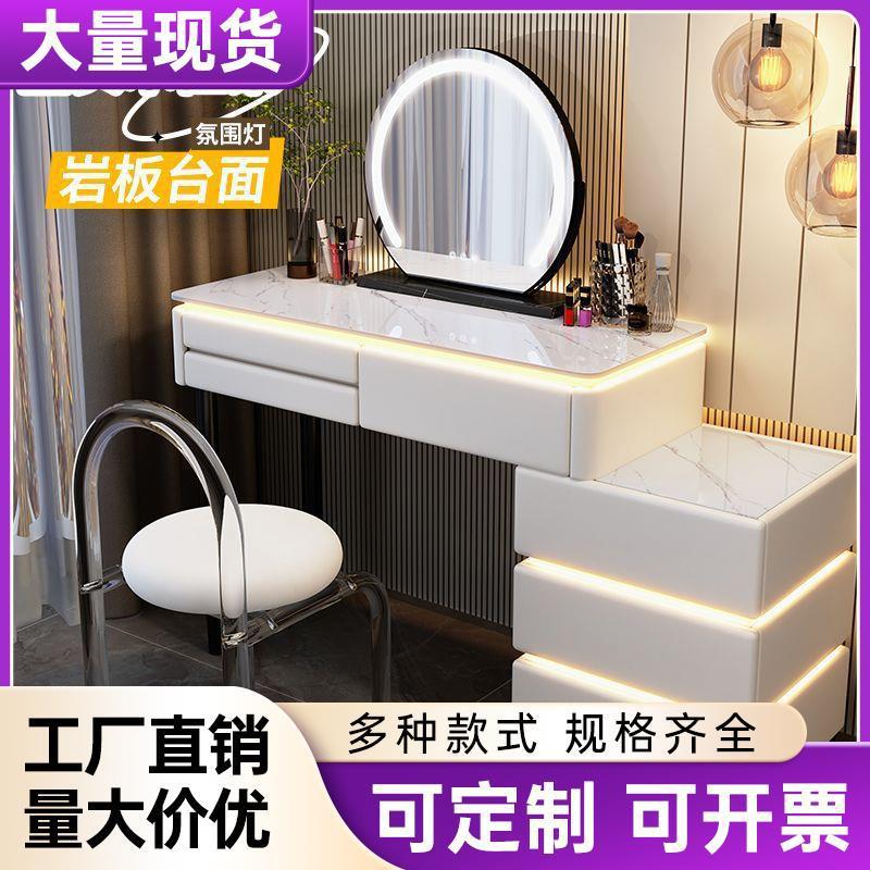 实木梳妆台新款主卧高档化妆台简约现代小户型卧室化妆桌