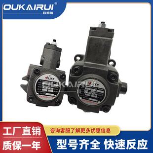 ELITE艾利特VP-20-FA3变量叶片泵油泵VP-40-FA3VP15VP30-FA3-DH