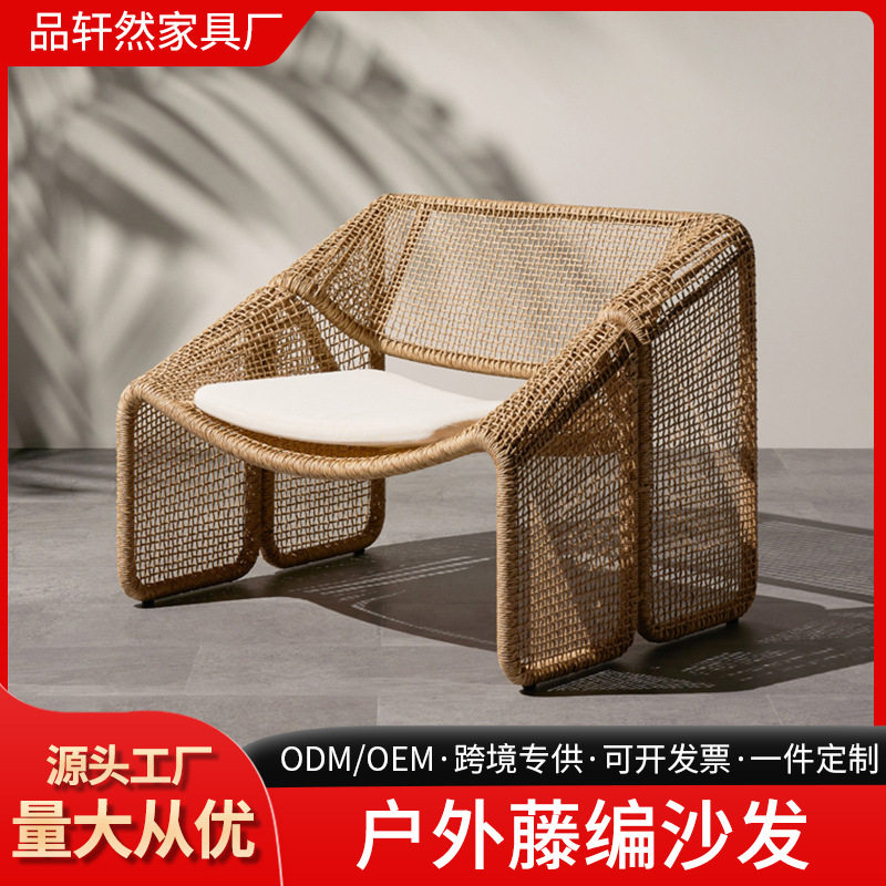 户外藤编沙发简约酒店露天休闲沙发庭院阳台休闲藤椅沙发茶几组合