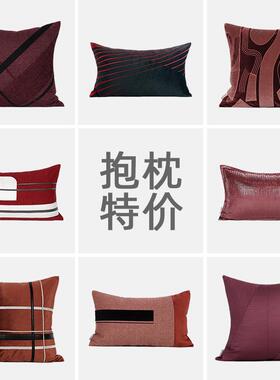 86M0抱枕红色系客厅沙发样板间卧室靠枕腰枕17默认项