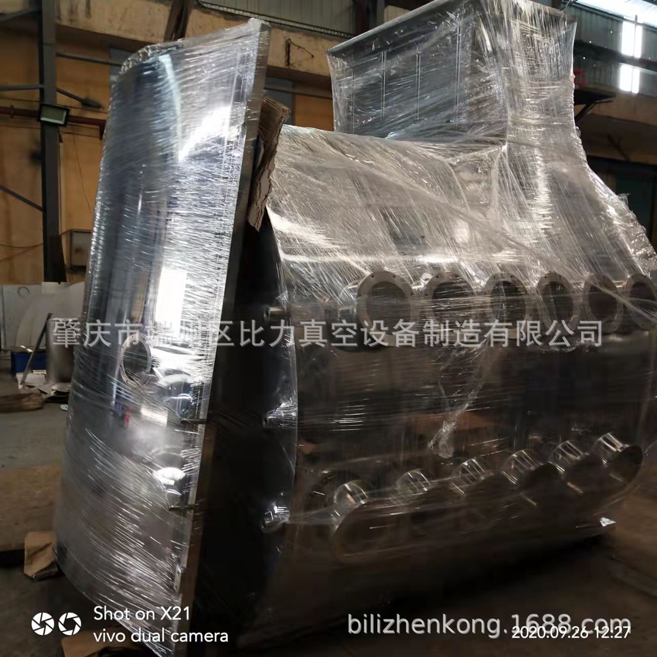 专业生产真空腔体真空炉体真空箱