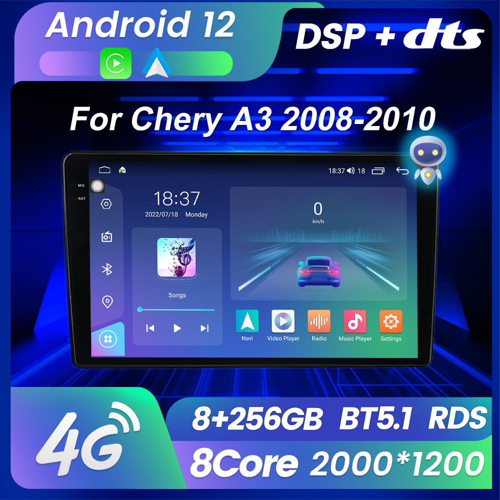 适用于奇瑞A308-10款改装安卓大屏中控车机导航M6Pro8+256G