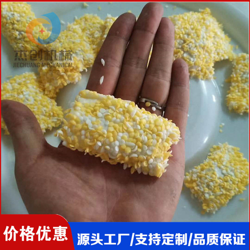 全自动红豆派挂浆上糠设备上撒下沾式裹糠机脆皮鲜奶上糠机
