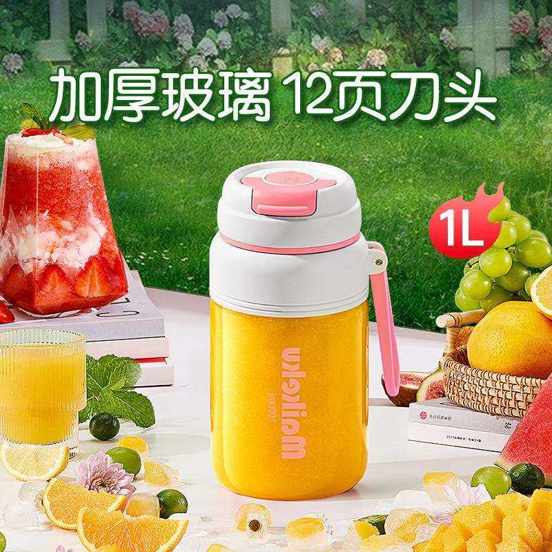 新款便携式玻璃榨汁机小型家用多功能炸果汁机无线充电动榨汁杯