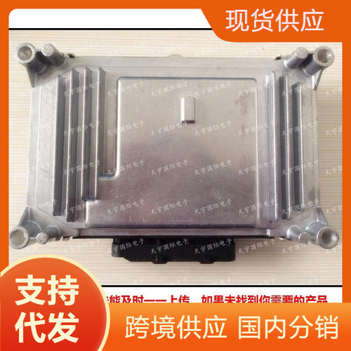 五菱汽车发动机电脑ECU