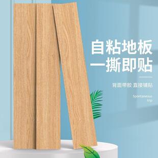 自粘地板PVC地板革贴纸卧室仿木纹地垫地胶店铺客厅水泥地面翻新