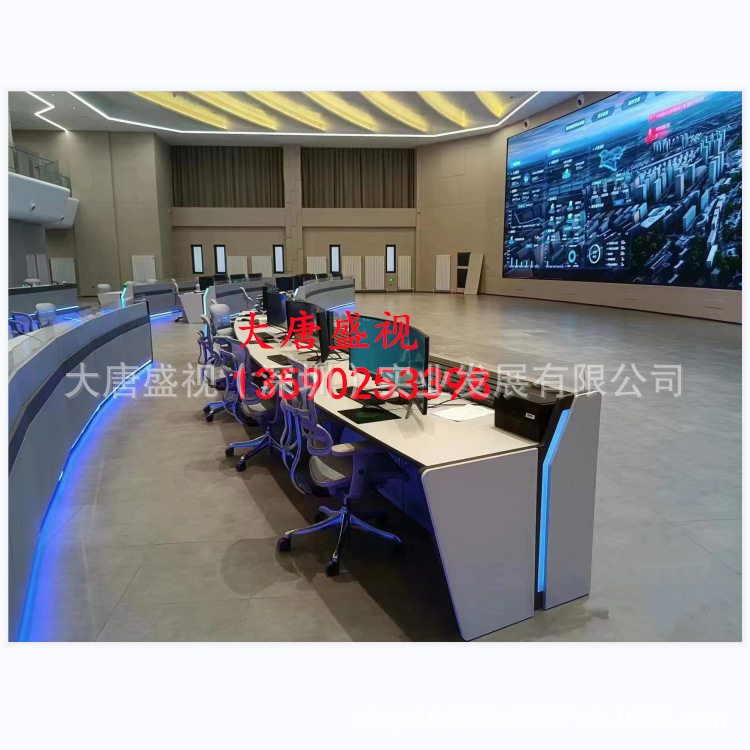 煤矿金矿豪华监控操作台现代科技指挥中心控制台弧形调度台指挥台