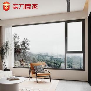 系统门窗断桥铝门窗封阳台封窗铝合金隔音玻璃落地窗卧室平开窗