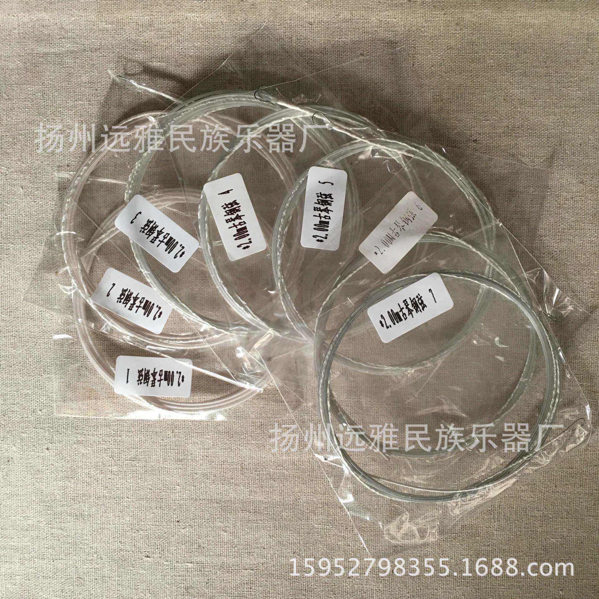 龙人钢丝弦加重钢丝尼龙弦整套琴弦古琴琴弦加重弦