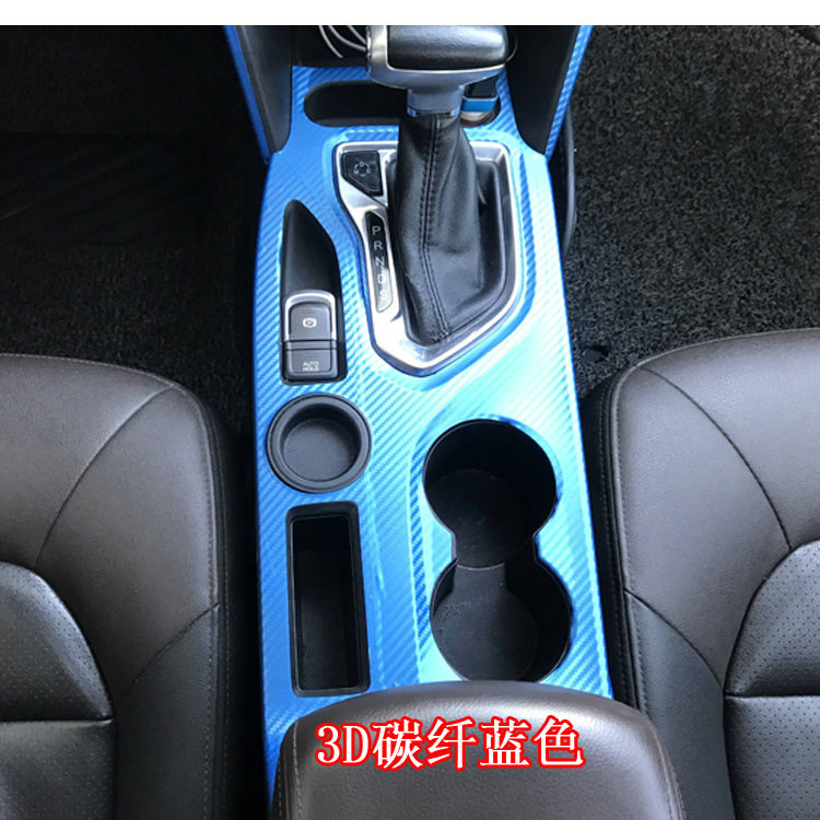 适用于15-17款传祺GS4内饰改装贴纸中控排档装饰炭纤维汽车改色膜