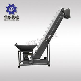 直销HO-T02不锈钢斗式上料机颗粒自动加料机颗粒提升机