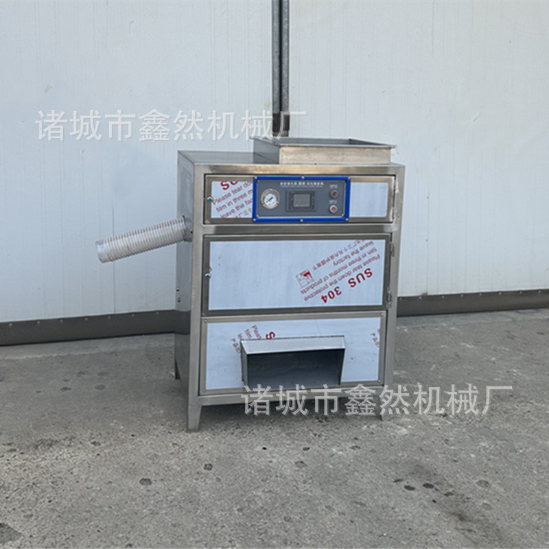 厂家无伤款洋葱脱皮机全自动香葱扒皮机干法洋葱去皮机不锈钢材质