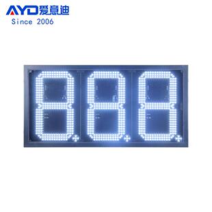 河北定州加油站数字油价牌12寸8.88户外防水高亮LED油价显示屏