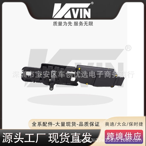 KVIN 4F9827383E 后备箱锁柱适用于Q5/Q7/辉昂4F9 827 383 E后盖