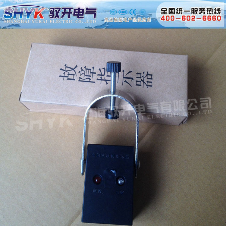 EKL4(DS-JD)面板型接地及短路故障指示器 套装
