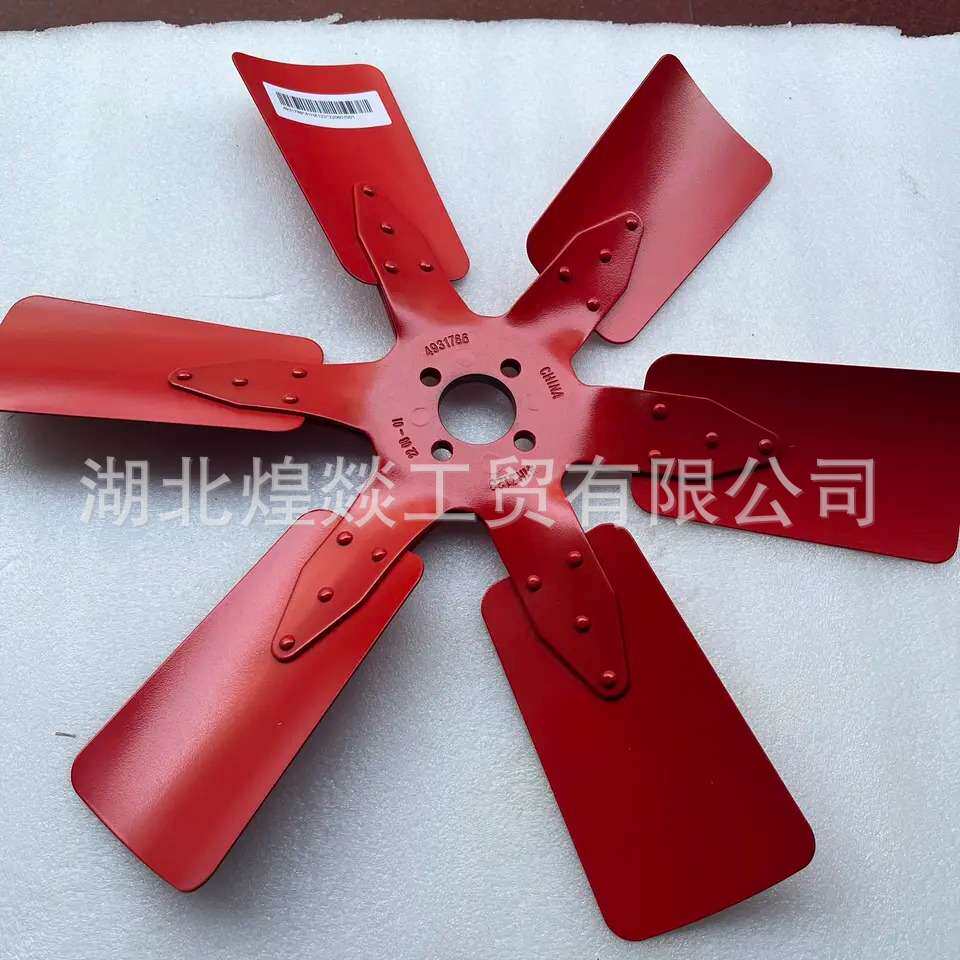 东风康明斯6BT5.9/6CT8.3工程机械发动机风扇叶4931786/4931795