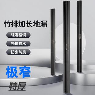 极窄长条型地漏极简线性淋浴房卫生间加长大排量铜防臭芯排水槽