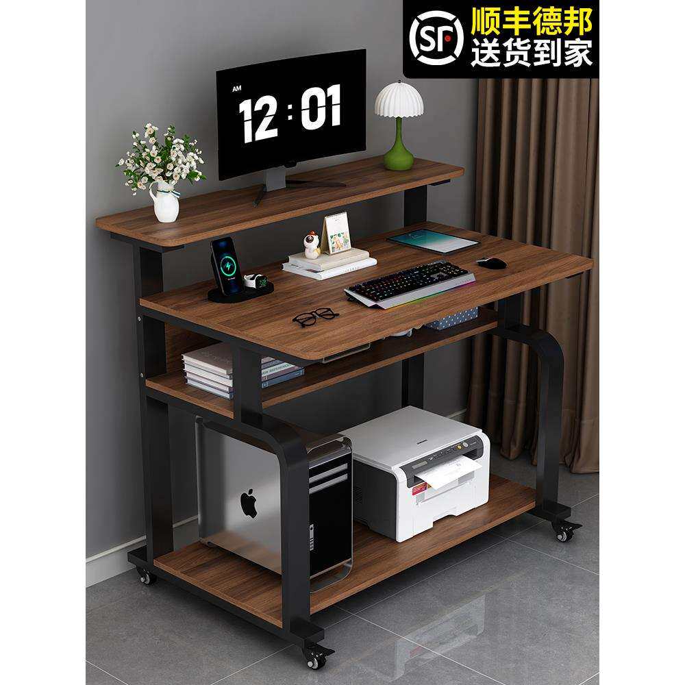 实木台式电脑桌可放打印机简易小型学生学习书桌家用卧室移动桌子