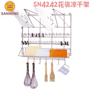 三能裱花袋凉干架裱花间花嘴收纳置物架烘焙工具专业收纳架SN4242