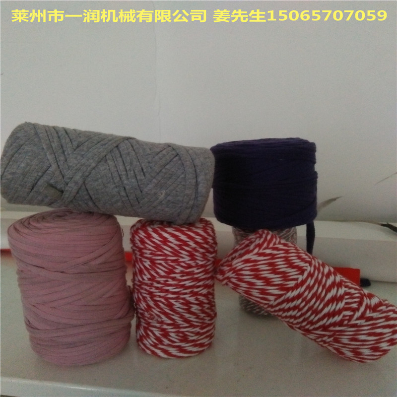 一润厂家生产卷绕辅助机 并股合股制绳机 线绳打轴机