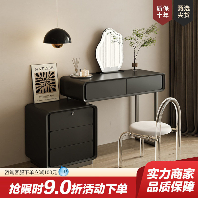七号公寓黑色梳妆台现代指纹锁斗柜一体卧室轻奢高级感伸缩化妆桌