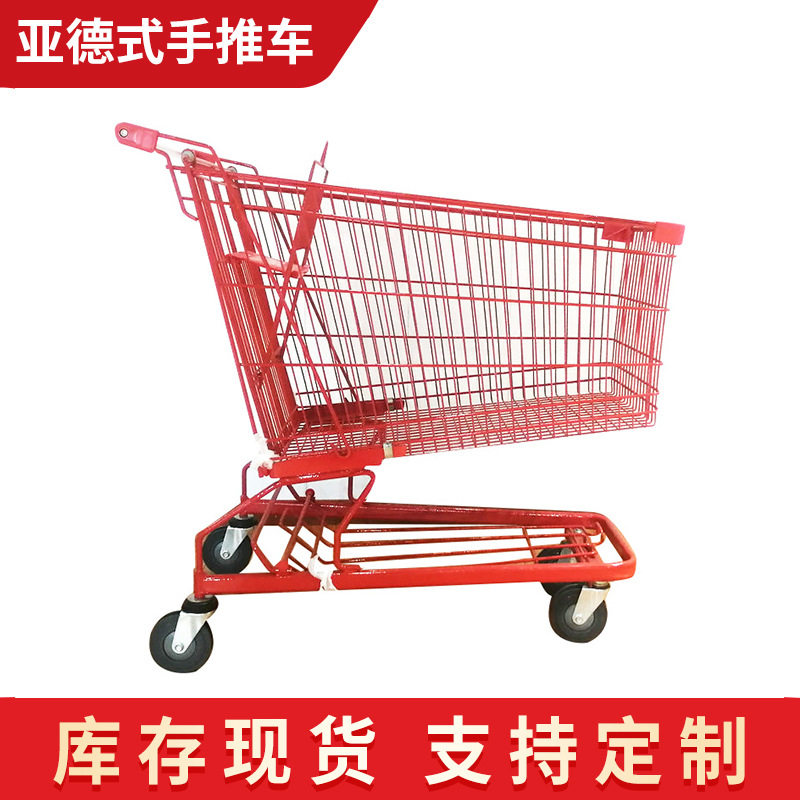 212L亚德式手推车大型商场手推车金属购物车带凳子购物车