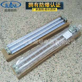 单管双管LED防爆荧光灯BAY51-18W*2壁装吸顶装2*28W防爆荧光灯