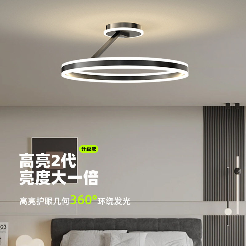卧室灯吸顶灯房间睡房灯圆形创意个性现代简约全光谱护眼中山灯具
