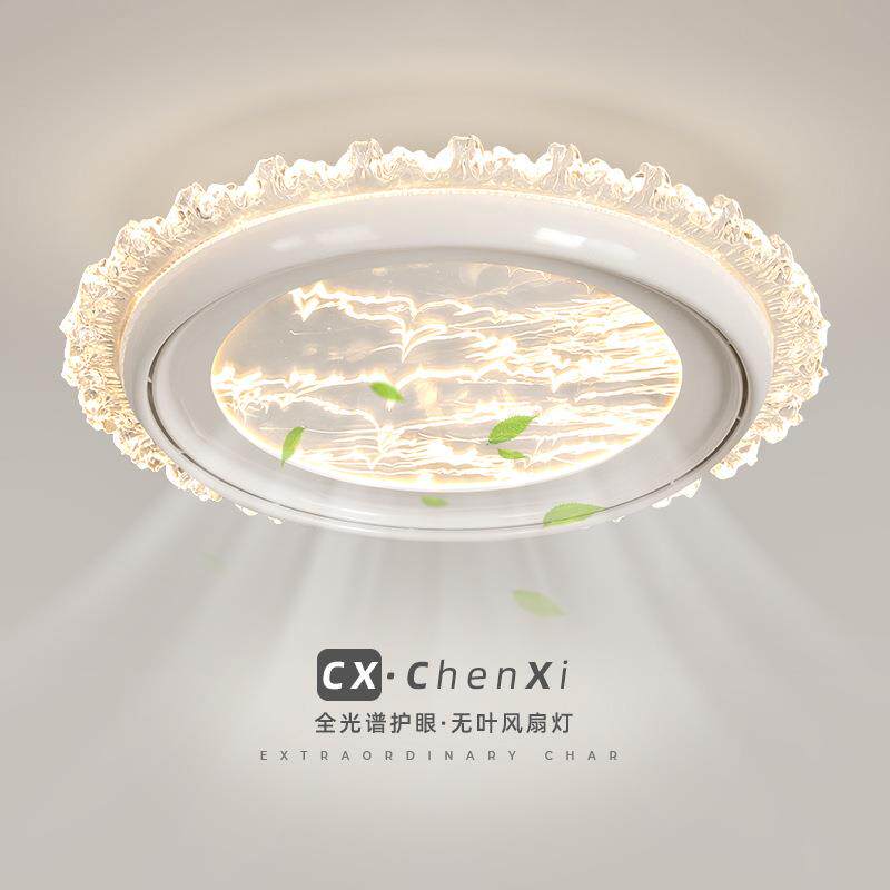 无叶吊扇灯卧室吸顶灯新款意式极简高级感云雾房间静音电风扇灯具