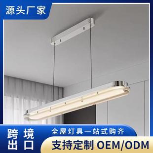 中式餐厅吊灯现代简约北欧极简l长条餐桌灯创意饭厅吧台办公室灯