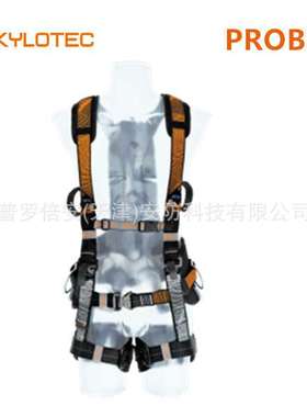 普罗倍安SKYLOTEC工业全身式安全带G-0904防坠落透气透气轻便