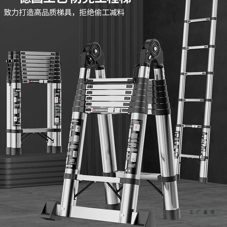伸缩梯子升降工程梯铝合金便携家用人字梯多功能直梯不锈钢折叠梯