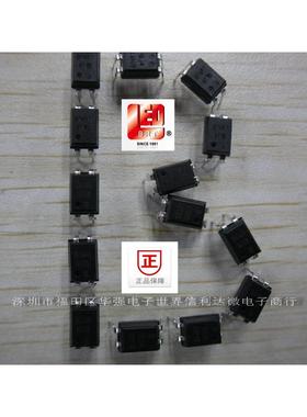 BPC-817BBPC817BBPC817PC817光耦817