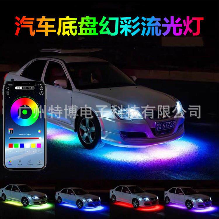 汽车底盘灯90*120拖四APP遥控七彩声控RGB节奏灯车底装饰灯60*90
