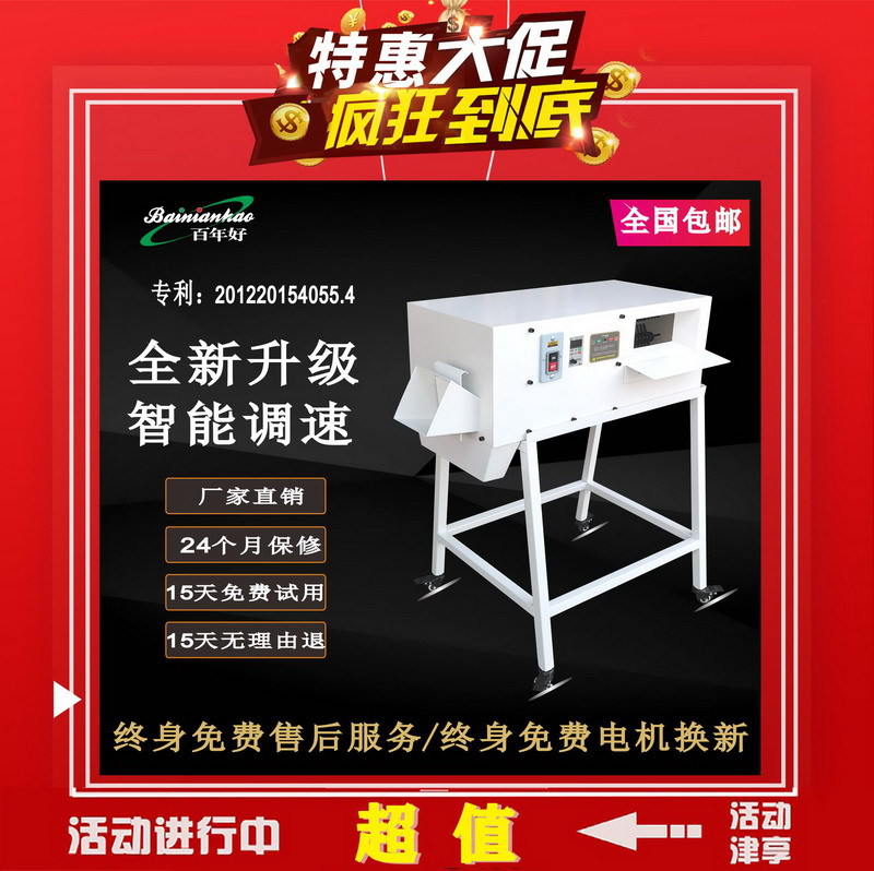 好玫瑰鲜花除刺打刺机一体工具
