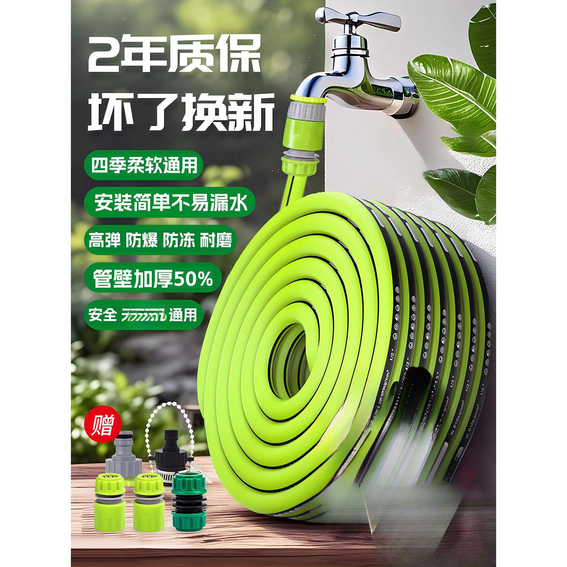 水管软管高压防爆户外防冻46分家用防晒自来水洗车浇花水枪带接头