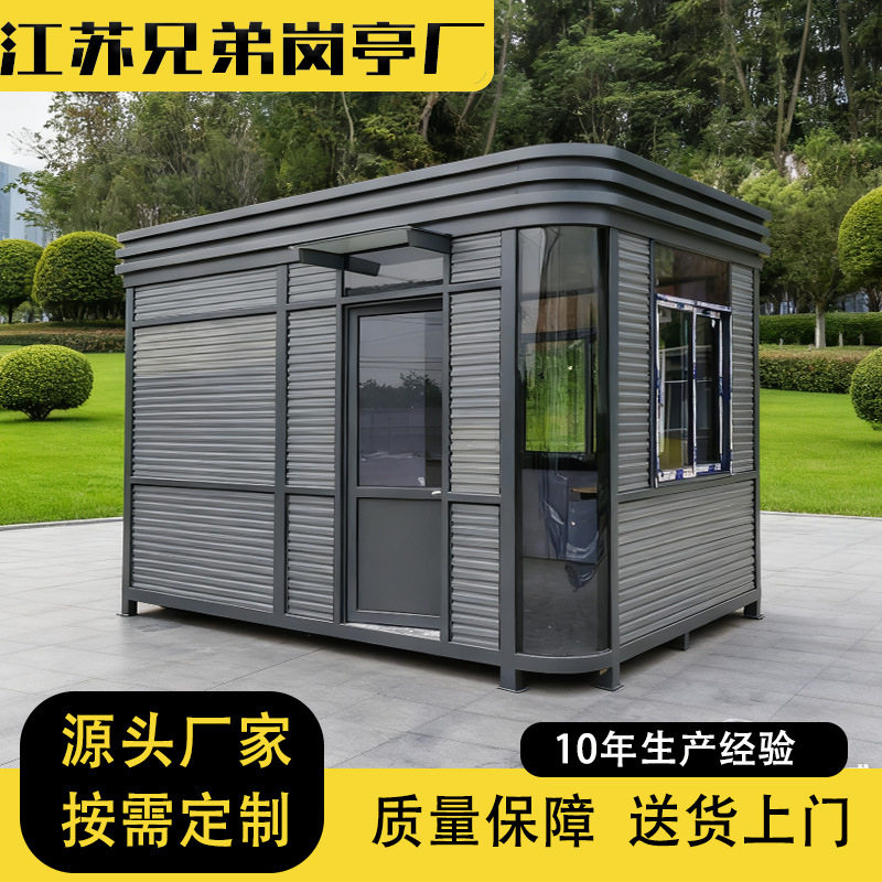 岗亭厂家圆形钢构岗亭工厂小区景点门卫值班亭带卫生间可移动岗亭图片