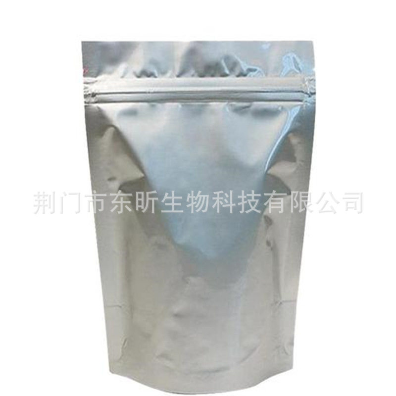 2,5-二羟基苯甲酸甲酯99%
