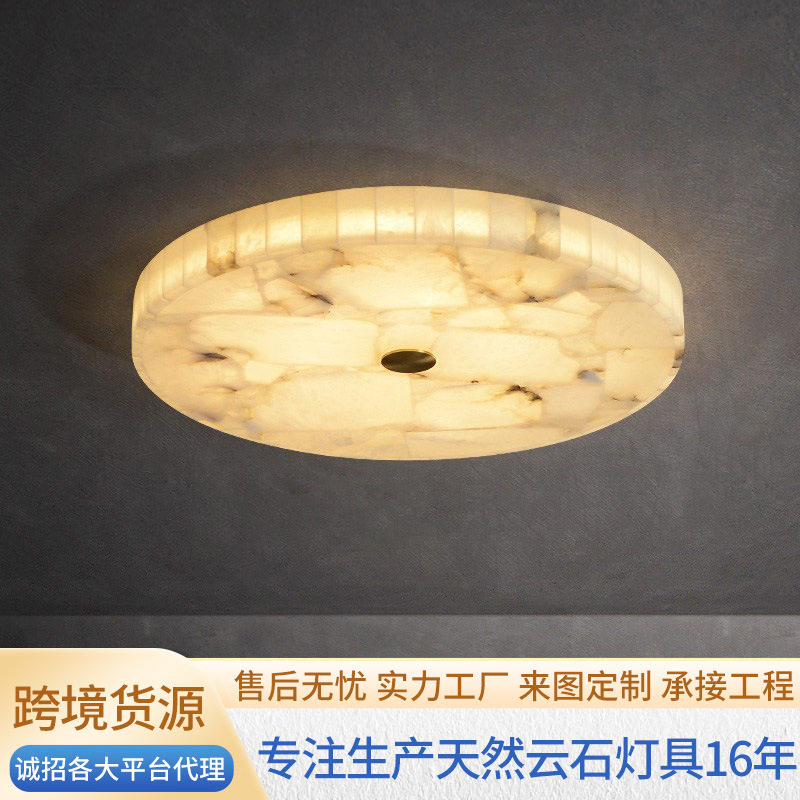 跨境新中式全铜云石卧室吸顶灯圆形现代简约阳台过道全光谱吸顶灯