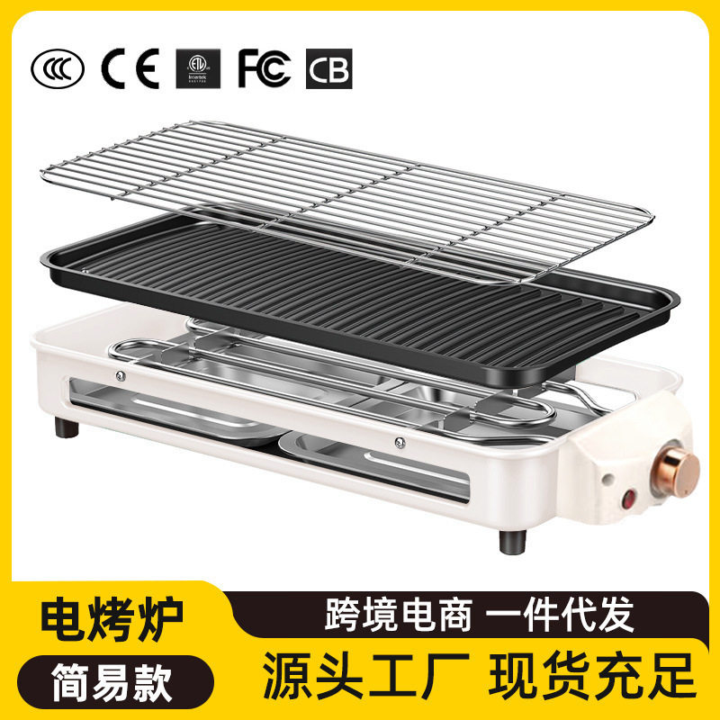 德克仕新款无烟电烤炉家用多功能烧烤盘家庭聚餐BBQ便携电烧烤架