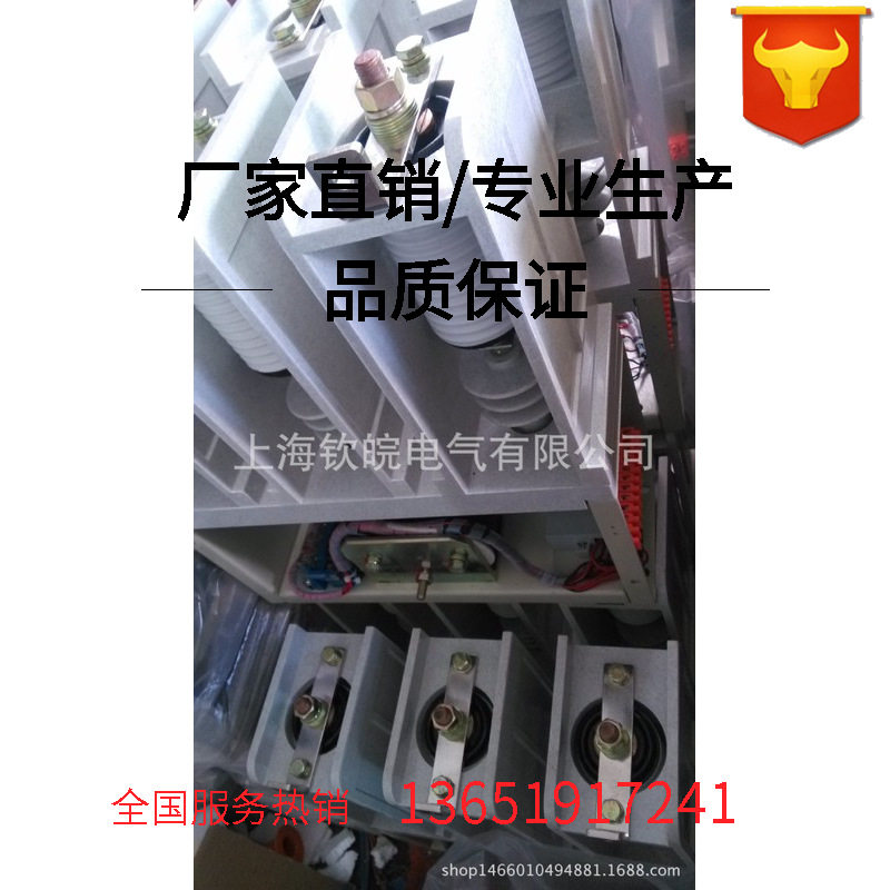 高压真空接触器CKG-12/630真空交流接触器CKG-630/12KV高压接触器