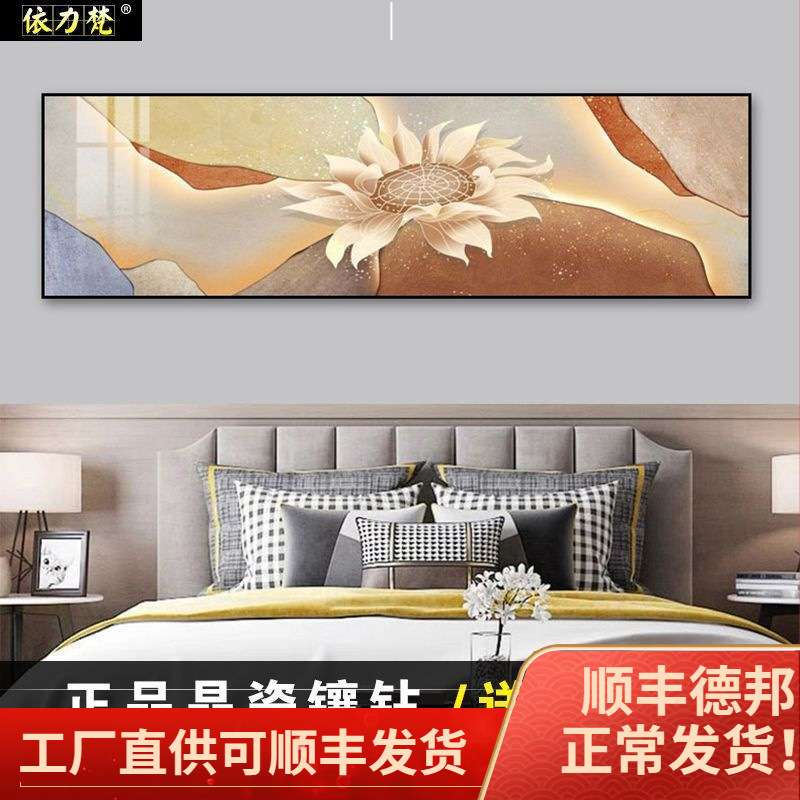 2023高端轻奢北欧田园奶油风景清新卧室床头背景晶瓷镶钻装饰挂画图片