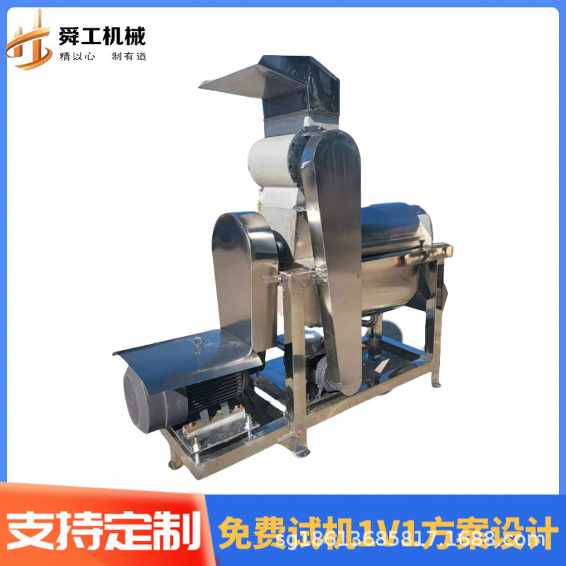 工业青菜螺旋榨汁机大吨位蔬菜压榨机商用辣椒洋葱渣汁分离机