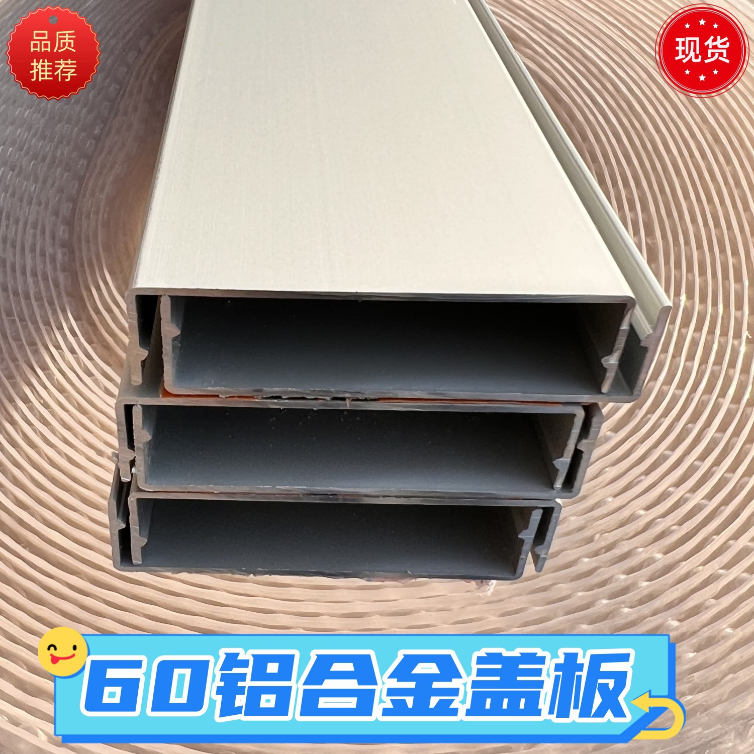 6公分宽铝合金幕墙扣盖60*15mm玻璃幕墙盖板压条铝合金装饰盖板